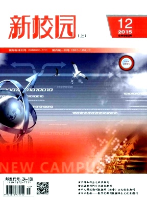 《新校园》