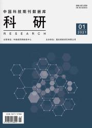 《 科研》
