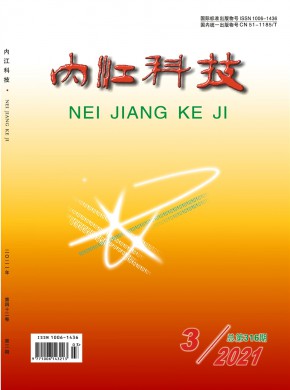 《内江科技》
