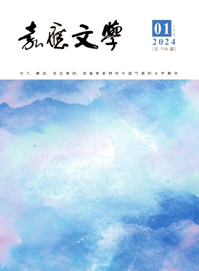 《嘉应文学》