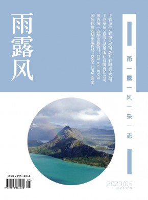 《雨露风》