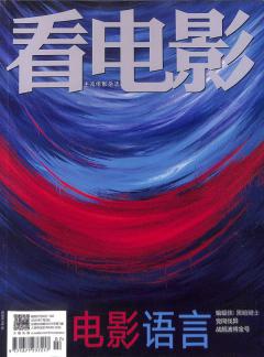 《看电影》
